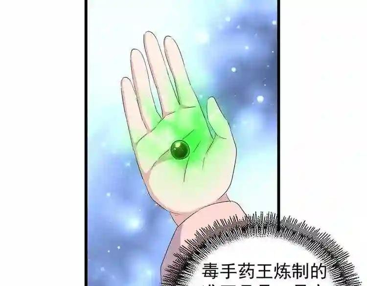 第170话 帝王心术