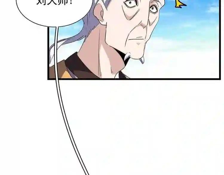 第170话 帝王心术