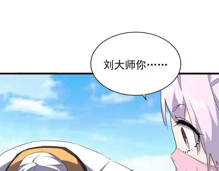 第170话 帝王心术