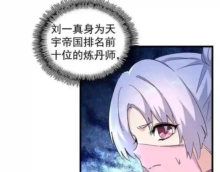 第170话 帝王心术