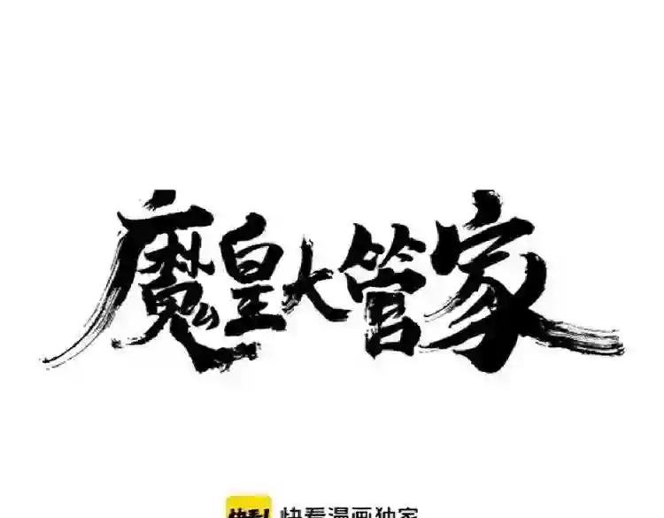 第171 下一轮!分生死吧