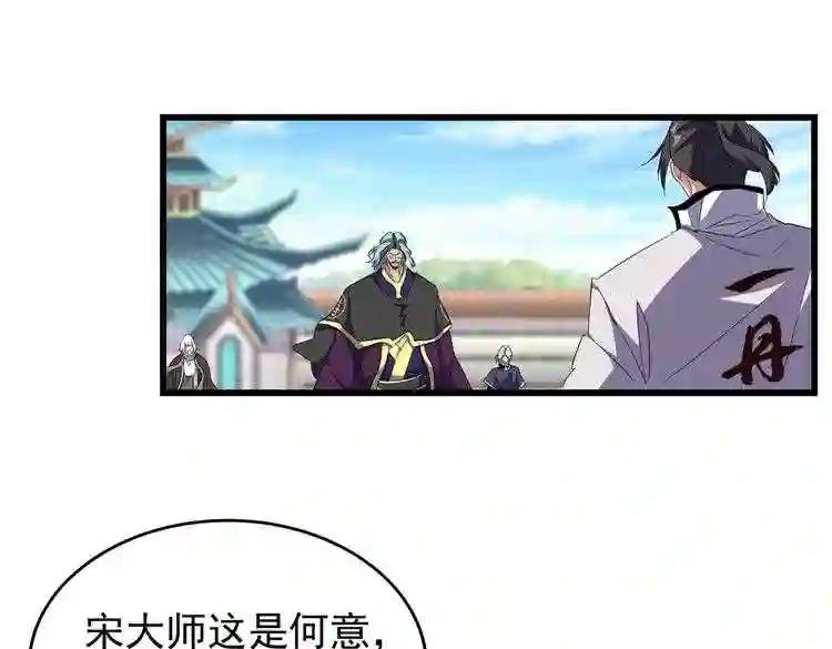 第171 下一轮!分生死吧
