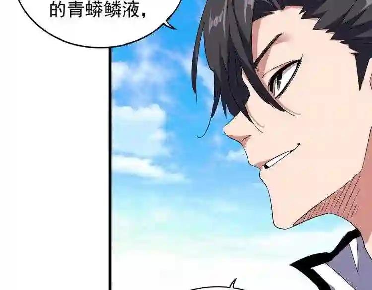 第171 下一轮!分生死吧