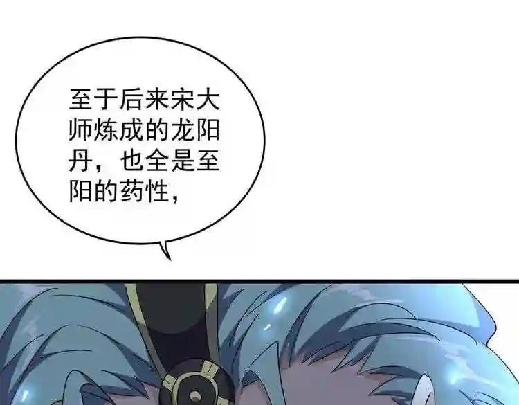 第171 下一轮!分生死吧