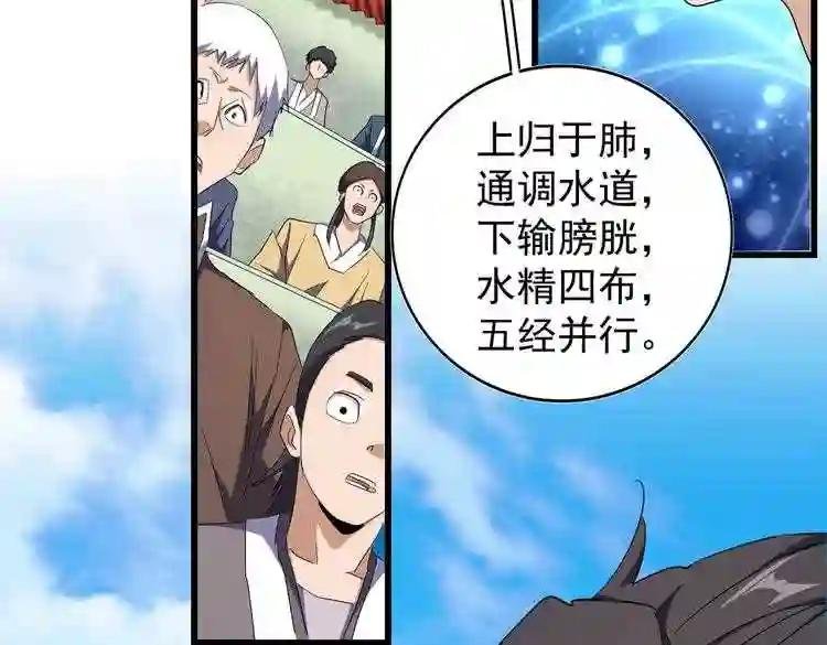 第171 下一轮!分生死吧