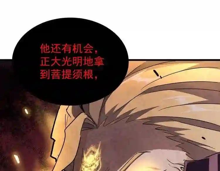 第172话 控场大师卓一凡