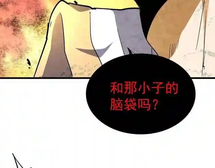 第172话 控场大师卓一凡