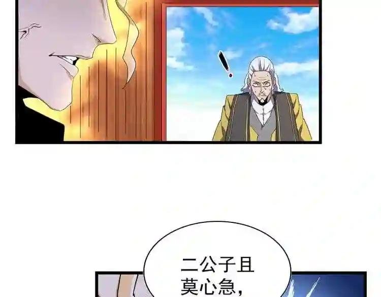 第172话 控场大师卓一凡