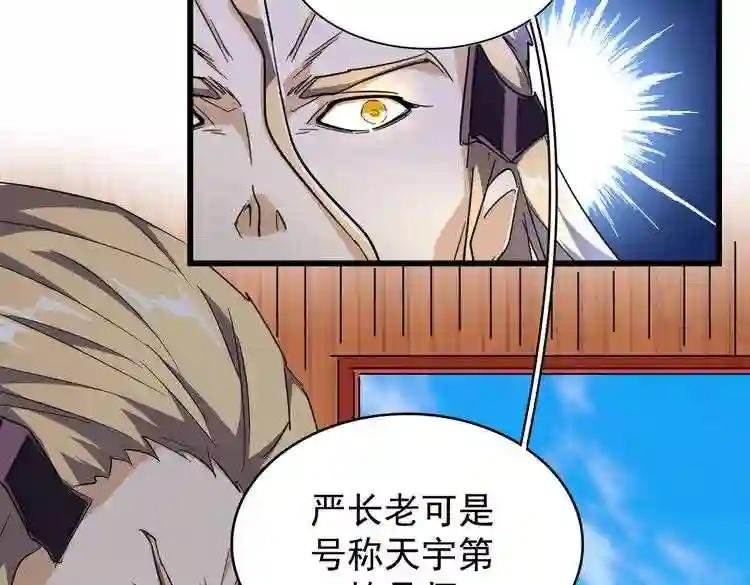第172话 控场大师卓一凡