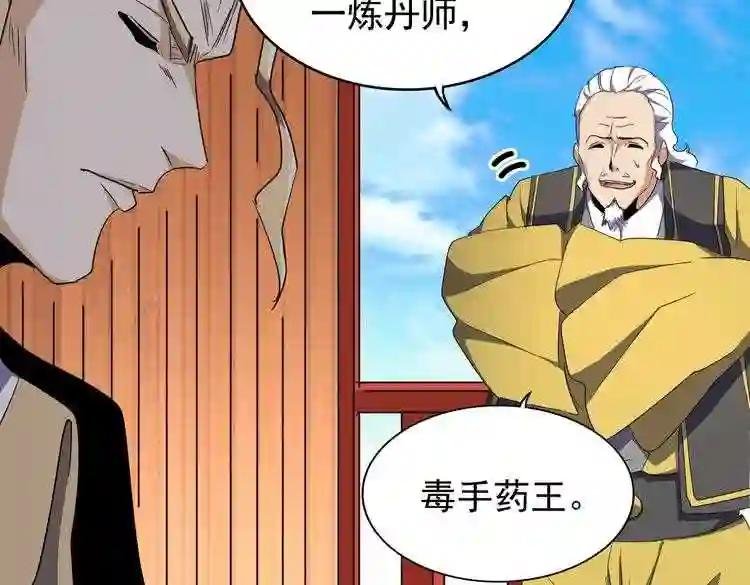 第172话 控场大师卓一凡