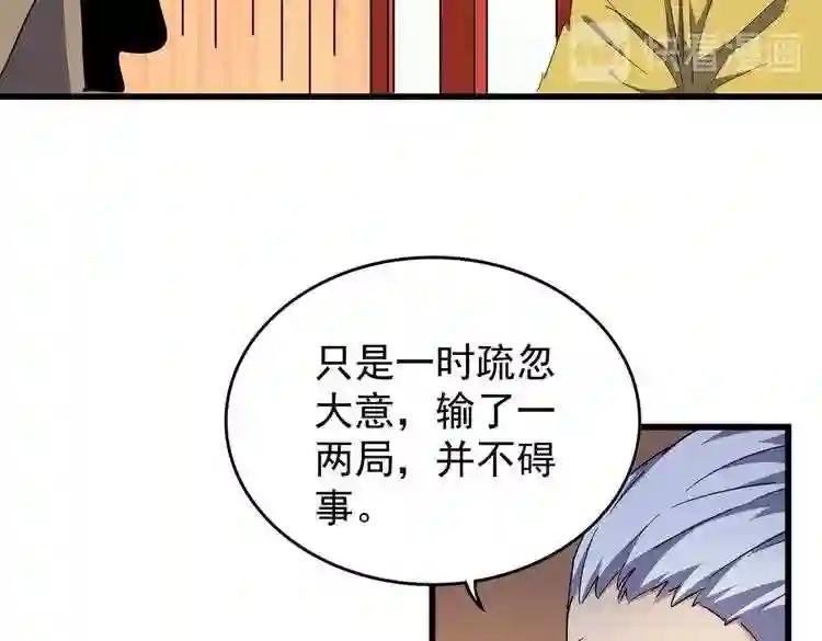 第172话 控场大师卓一凡