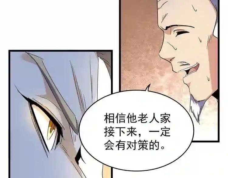 第172话 控场大师卓一凡