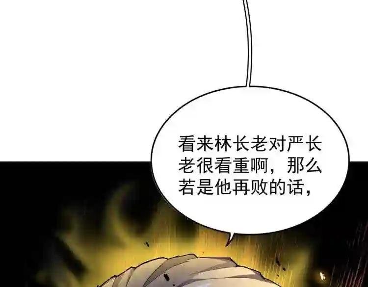 第172话 控场大师卓一凡