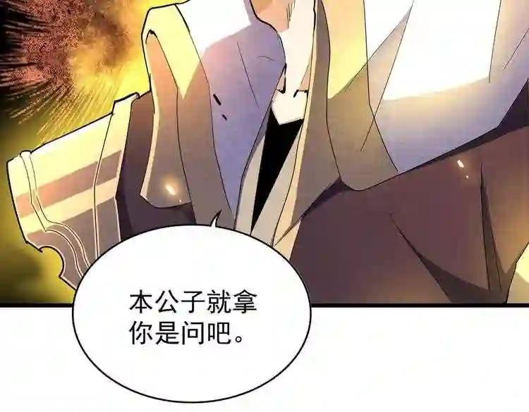 第172话 控场大师卓一凡