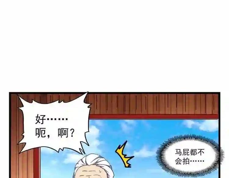 第172话 控场大师卓一凡
