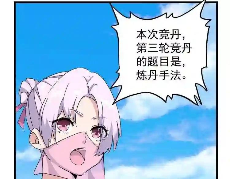 第172话 控场大师卓一凡