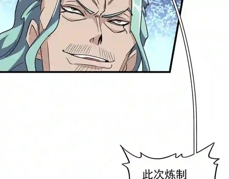 第172话 控场大师卓一凡