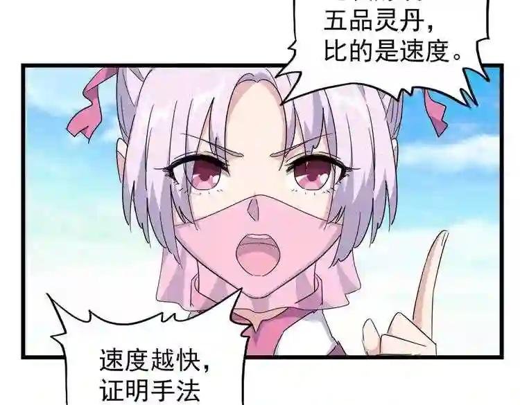 第172话 控场大师卓一凡