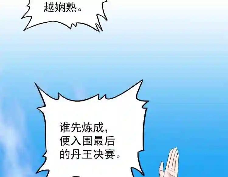 第172话 控场大师卓一凡