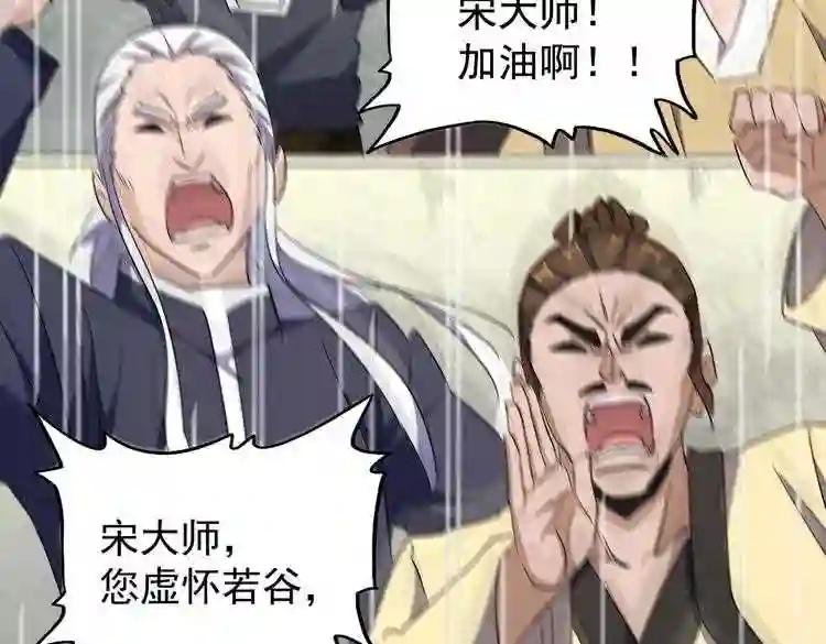 第173话 炼丹玩的不就是心跳