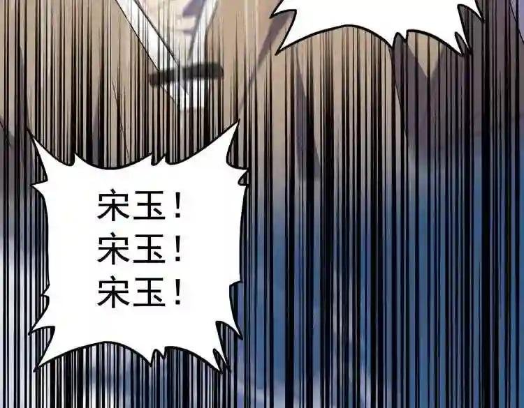 第173话 炼丹玩的不就是心跳