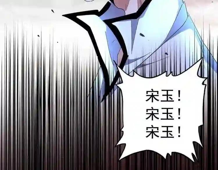 第173话 炼丹玩的不就是心跳