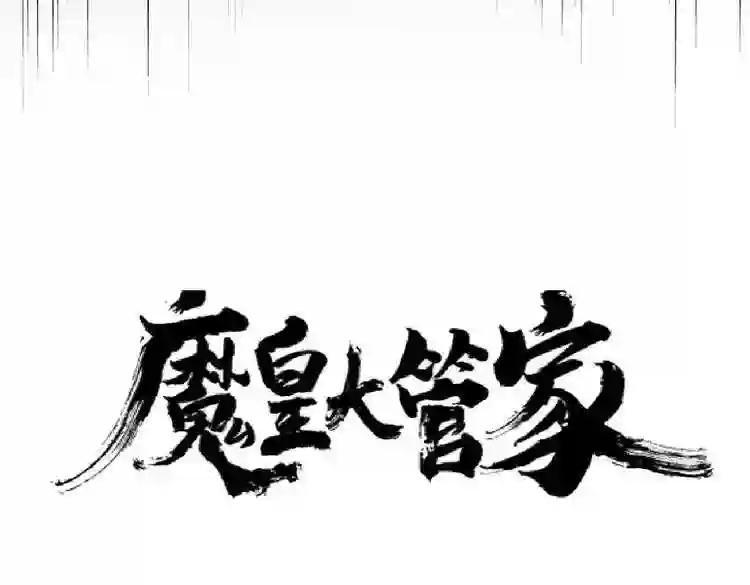第173话 炼丹玩的不就是心跳