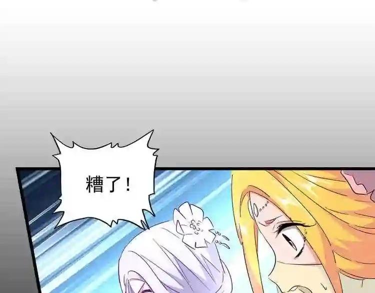 第173话 炼丹玩的不就是心跳