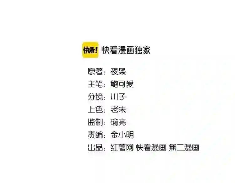 第174话 一掌乾坤金丹成!