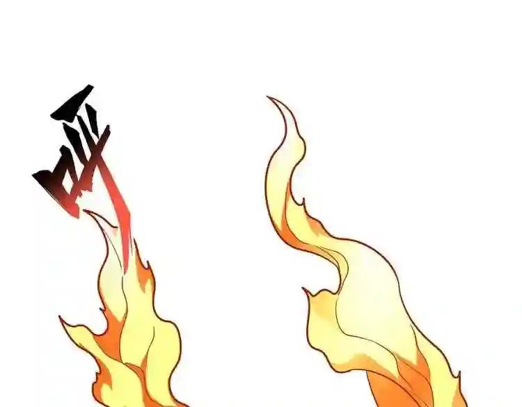 第174话 一掌乾坤金丹成!
