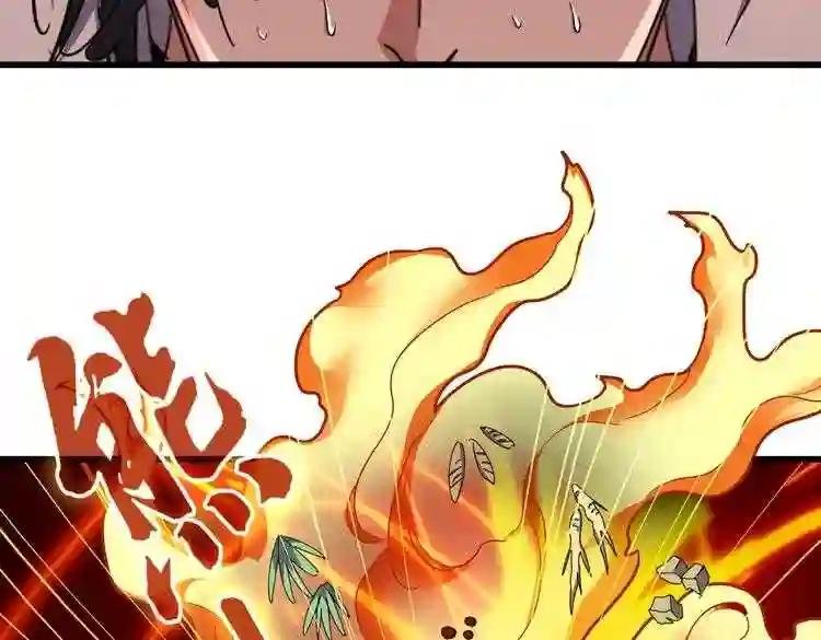 第174话 一掌乾坤金丹成!
