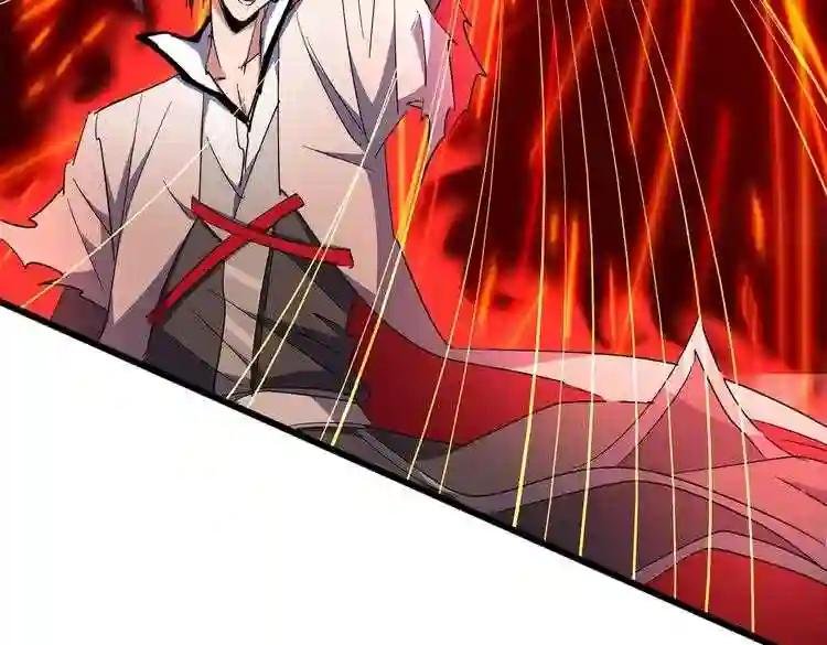 第174话 一掌乾坤金丹成!