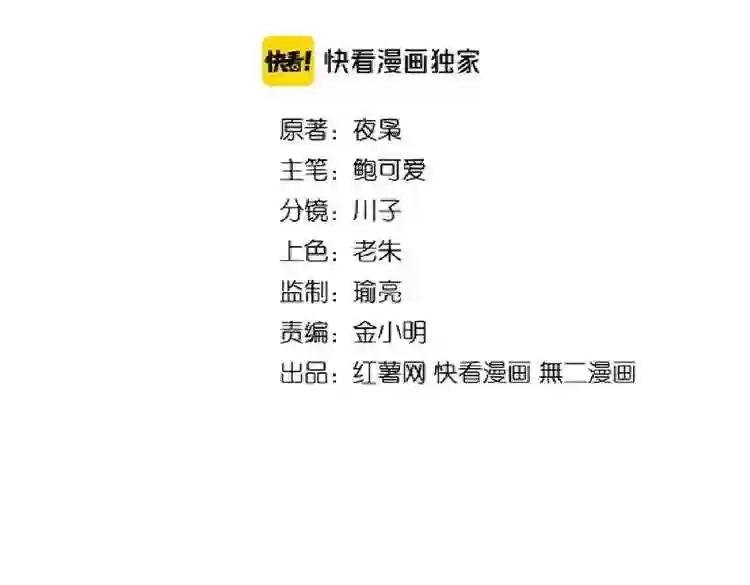 第175话 心血炼丹!