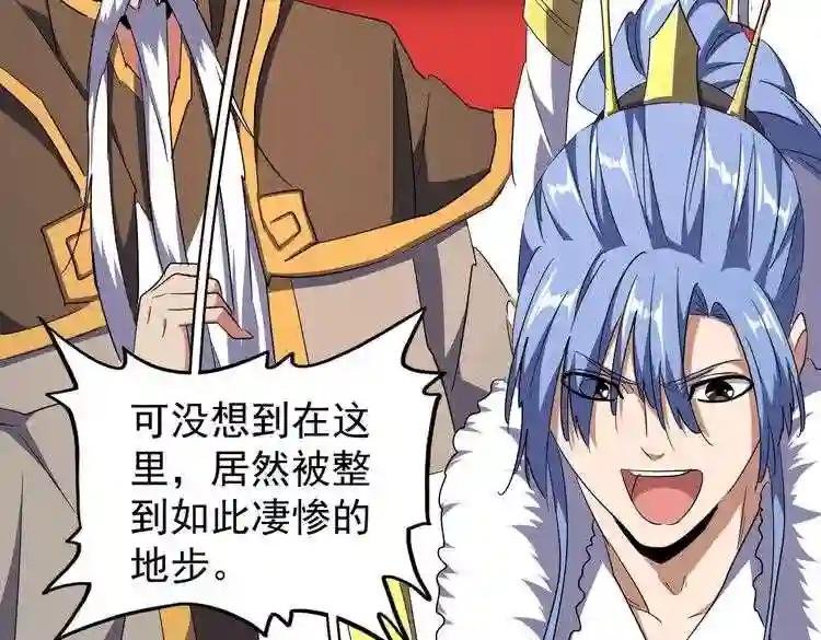 第175话 心血炼丹!