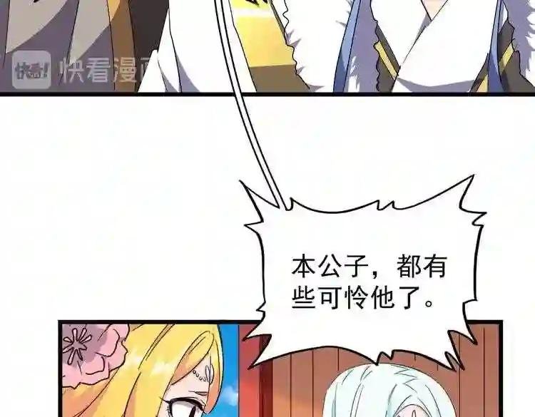 第175话 心血炼丹!