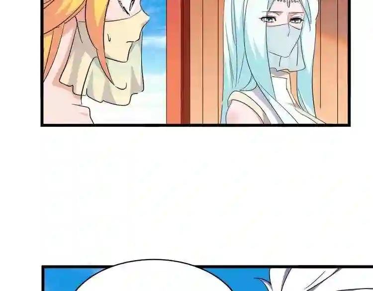 第175话 心血炼丹!