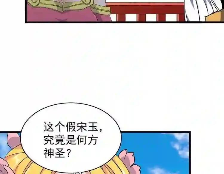 第175话 心血炼丹!