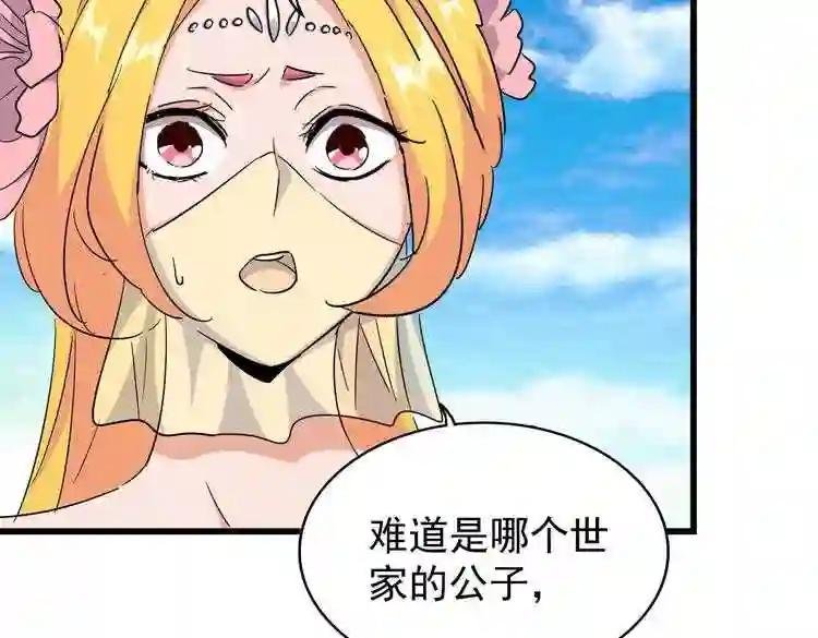 第175话 心血炼丹!