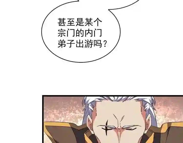 第175话 心血炼丹!