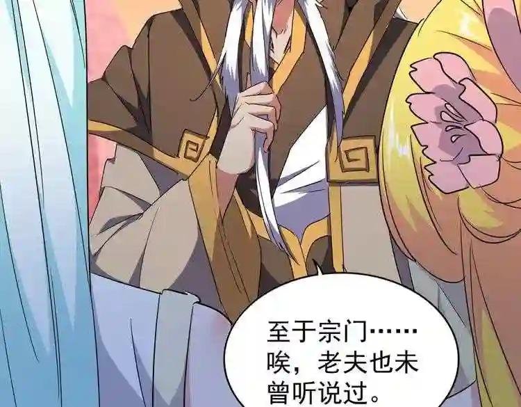 第175话 心血炼丹!