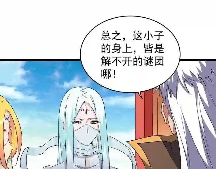第175话 心血炼丹!