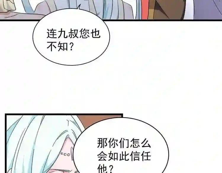 第175话 心血炼丹!