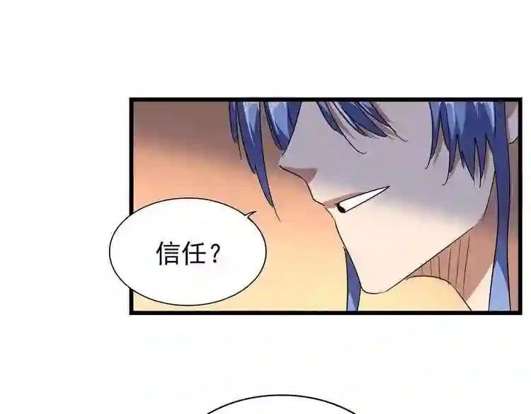 第175话 心血炼丹!