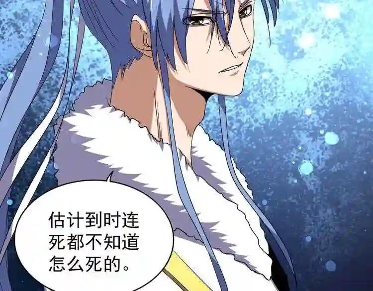 第175话 心血炼丹!