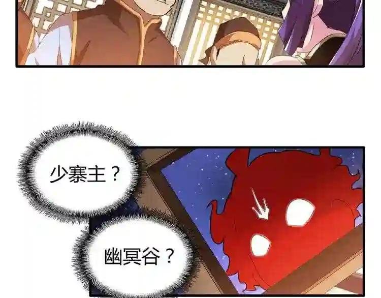 第17话 拷问?