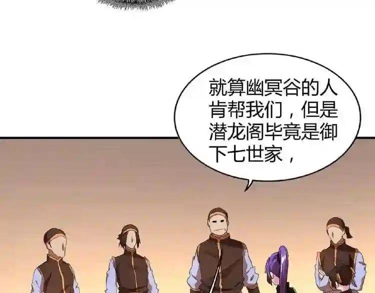 第17话 拷问?
