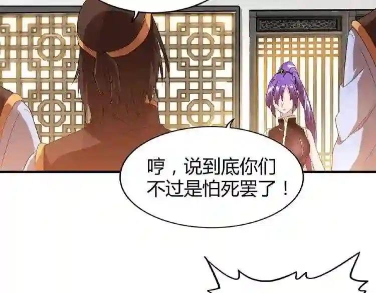 第17话 拷问?