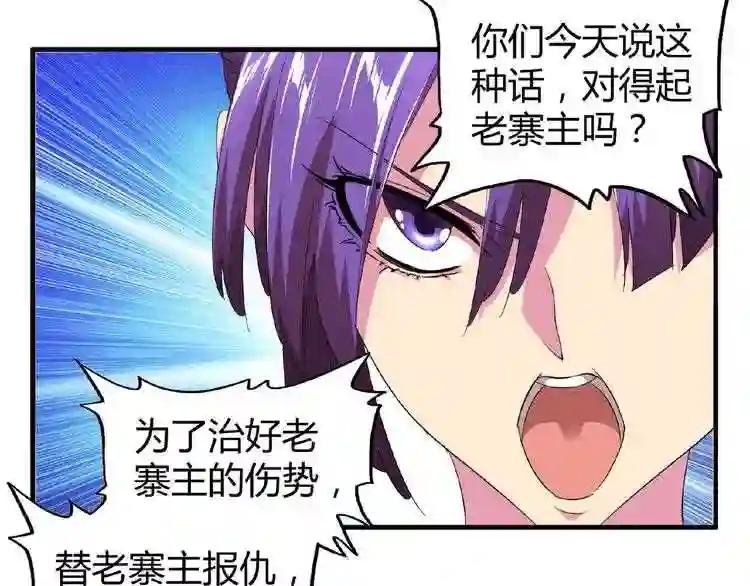第17话 拷问?
