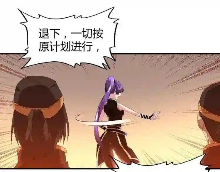 第17话 拷问?