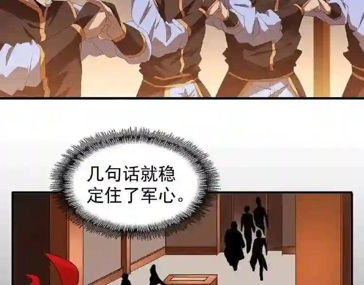 第17话 拷问?